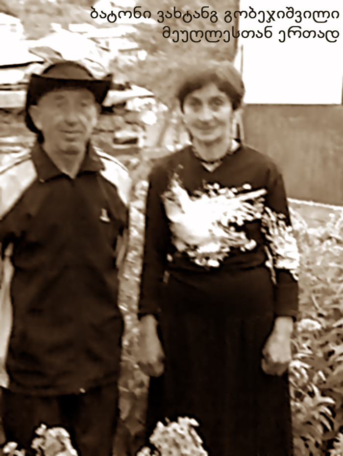 მთის რაჭა KARIBCHE
